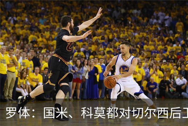 罗体：国米、科莫都对切尔西后卫查洛巴感兴趣 切尔西要3500万欧