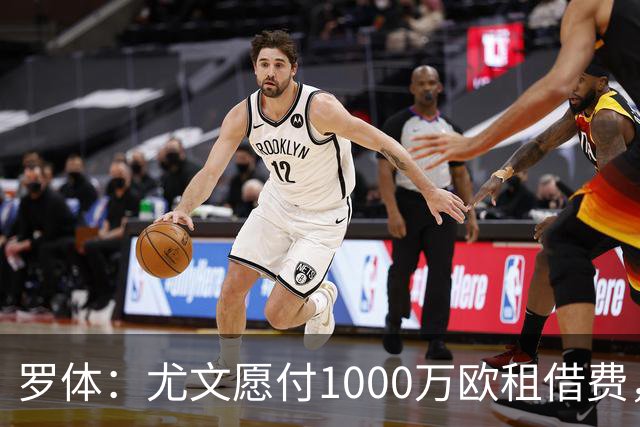 罗体：尤文愿付1000万欧租借费，希望PSG将穆阿尼总价降至3500万